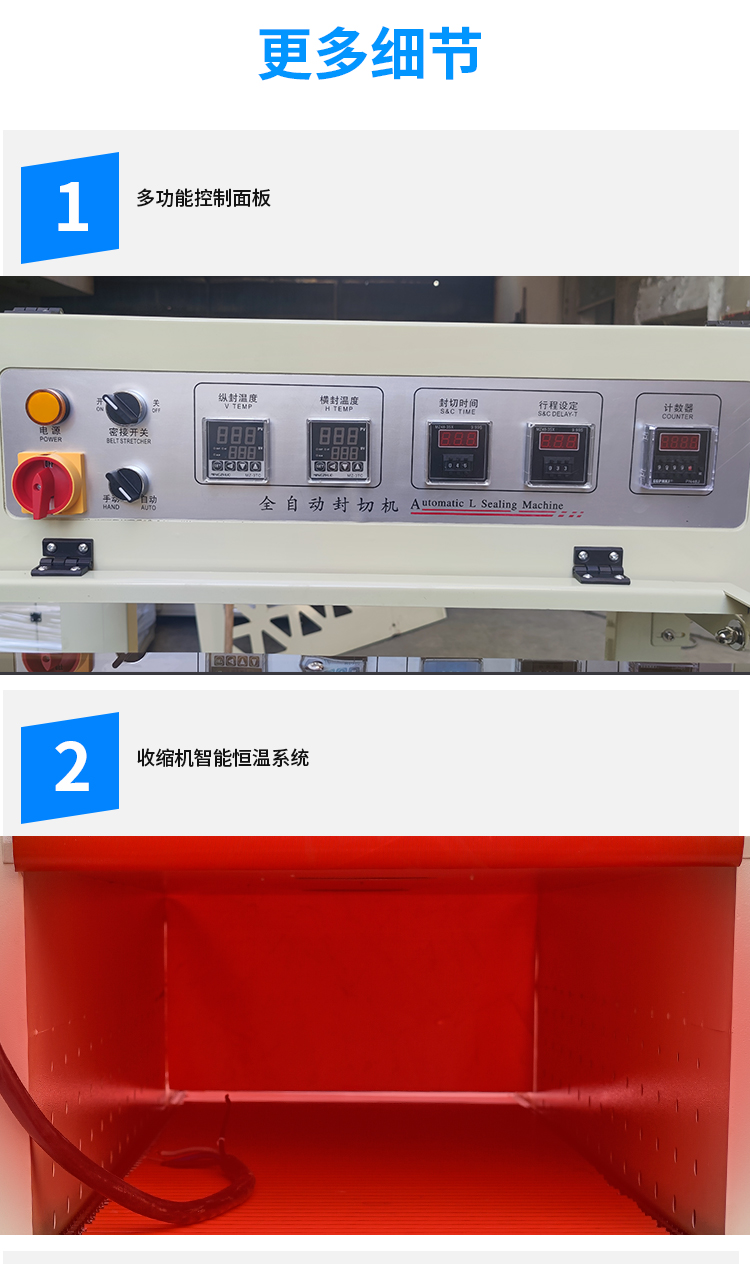 详情1_12.jpg