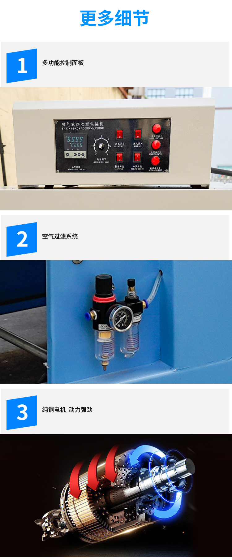 详情_11.jpg