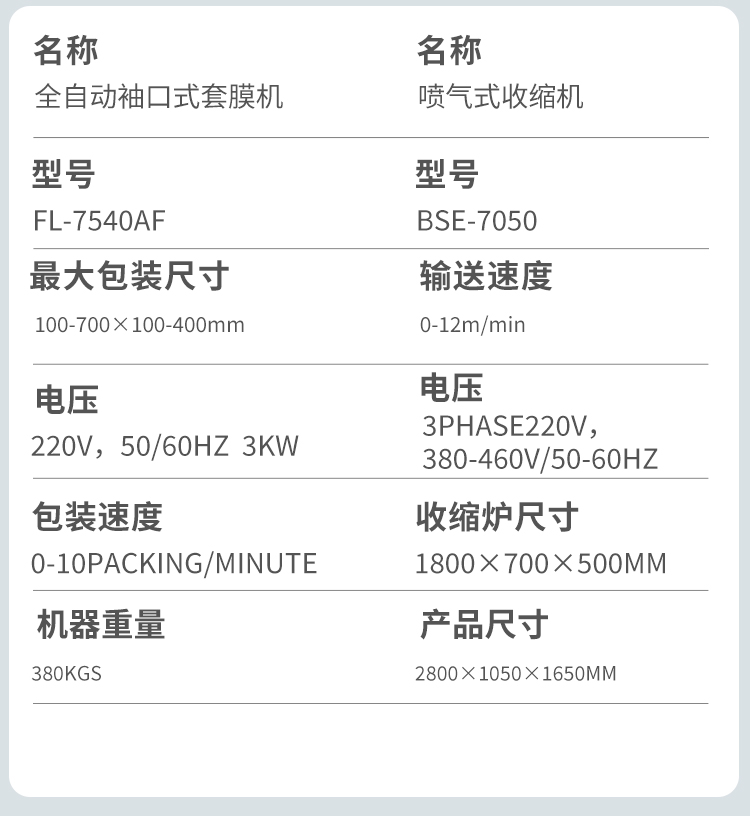 详情_05.jpg