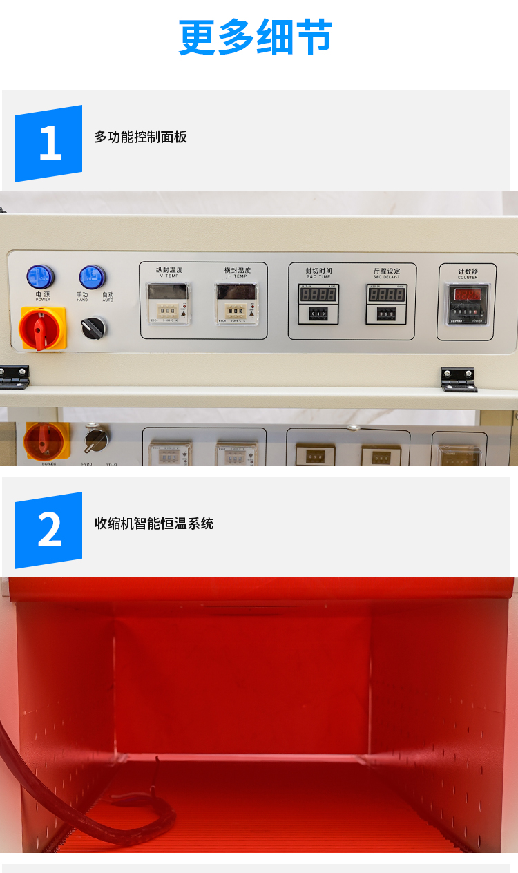 详情_12.jpg