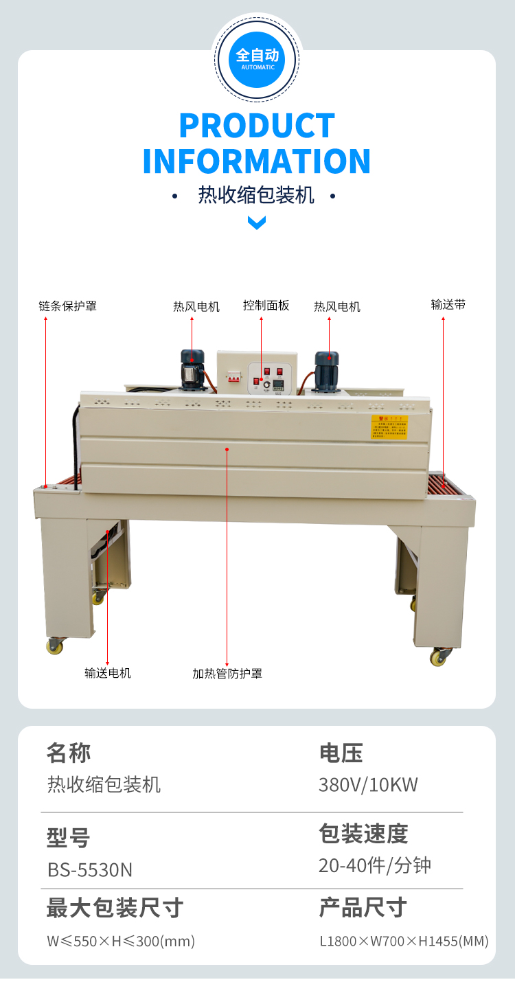 详情_06.jpg