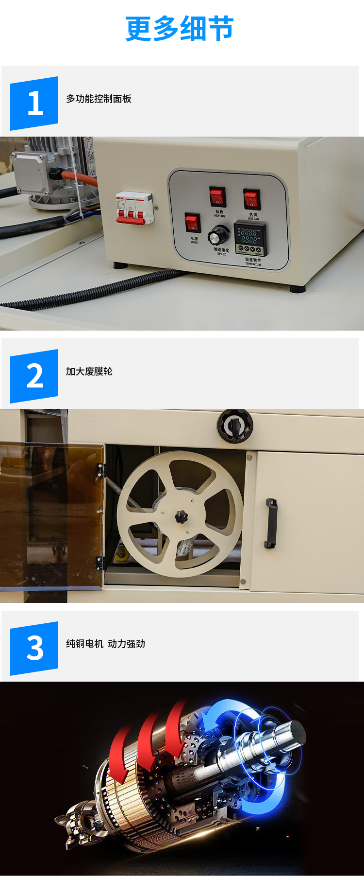 详情_11.jpg