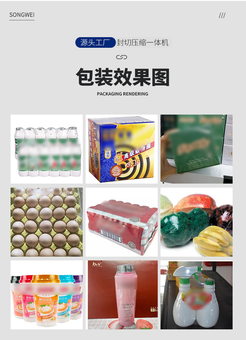 详情 (12).jpg