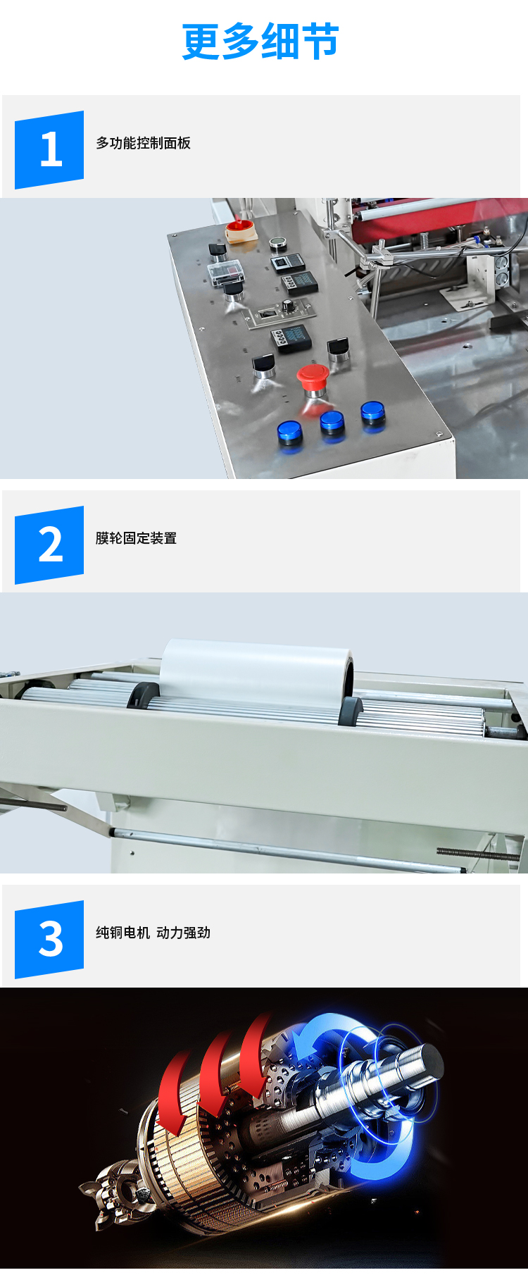 详情_11.jpg