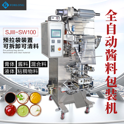 SJIII-S系列全自动流体、半流体包装机