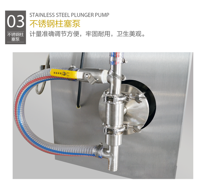 液体包装机详情页_09.png