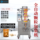HXL-K100系列全自动颗粒包装机